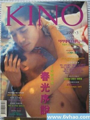 长夜行舟封面