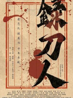 云上牧场封面
